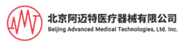 北京阿迈特医疗器械有限公司